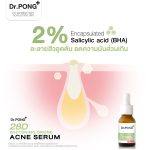 ⁦Dr.PONG 28d Whitening Drone Acne Serum⁩ - الصورة ⁦3⁩