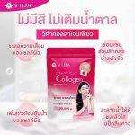 ⁦Vida Collagen Pure 100 gr⁩ - الصورة ⁦3⁩