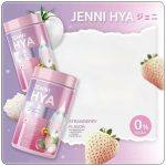 ⁦حمض الهيالورونيك JENNI HYA 50000 mg⁩ - الصورة ⁦4⁩