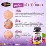 ⁦Auswelllife Grape Seed 50000mg Super Anti-Oxidant 60 Caps⁩ - الصورة ⁦2⁩