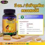 ⁦Auswelllife Royal Jelly 2180 mg 60 caps⁩ - الصورة ⁦4⁩