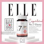 ⁦كبسولات جلدية Dii No.7 Glassy⁩ - الصورة ⁦2⁩