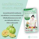 ⁦Vida Fiber Mix 12 sachets⁩ - الصورة ⁦2⁩