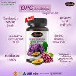 ⁦Auswelllife Grape Seed 50000mg Super Anti-Oxidant 60 Caps⁩ - الصورة ⁦3⁩