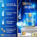 ⁦Mana Premium Collagen⁩ - الصورة ⁦3⁩