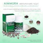 ⁦Extrait de sésame noir et céréales Aiyara Aimmura 60 caps⁩ - الصورة ⁦3⁩