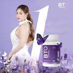 ⁦BTO Gluta L-glutathione⁩ - الصورة ⁦5⁩