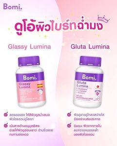 ⁦كبسولات تفتيح البشرة MizuMi Bomi Gluta Lumina 30 caps⁩ - الصورة ⁦2⁩