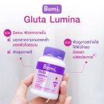 ⁦كبسولات تفتيح البشرة MizuMi Bomi Gluta Lumina 30 caps⁩ - الصورة ⁦3⁩
