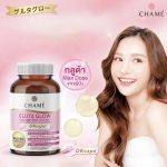 ⁦إشراقة البشرة CHAME' Gluta Glow⁩ - الصورة ⁦6⁩