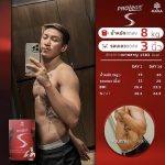 ⁦Gélules de perte de poids Mana Prolean S⁩ - الصورة ⁦4⁩