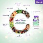 ⁦كبسولات لحب الشباب والأعشاب Bomi Acna Lumina 30 caps⁩ - الصورة ⁦3⁩