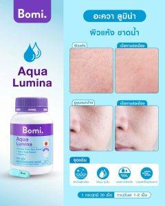 ⁦مركب للبشرة الجافة Bomi Aqua Lumina 30 caps⁩ - الصورة ⁦2⁩