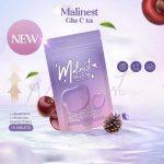 ⁦Malinest Glu C للبشرة الباهتة⁩ - الصورة ⁦3⁩