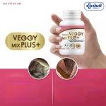 ⁦Yanhee Veggy Mix Plus+⁩ - الصورة ⁦5⁩