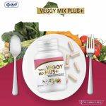 ⁦Yanhee Veggy Mix Plus+⁩ - الصورة ⁦6⁩