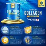 ⁦Mana Premium Collagen⁩ - الصورة ⁦2⁩
