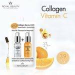 ⁦Royal Beauty Collagen Serum + VitC 6 sachets⁩ - الصورة ⁦3⁩