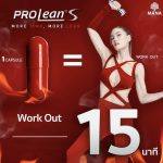 ⁦Gélules de perte de poids Mana Prolean S⁩ - الصورة ⁦5⁩