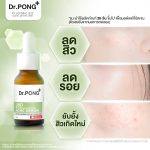 ⁦Dr.PONG 28d Whitening Drone Acne Serum⁩ - الصورة ⁦4⁩