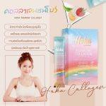 ⁦Hoka Rainbow Collagen⁩ - الصورة ⁦2⁩