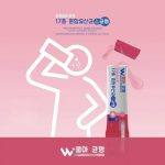 ⁦Woma' Balance Pro+ Probiotics for womans⁩ - الصورة ⁦5⁩