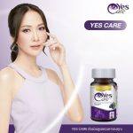 ⁦كبسولات صحة العين Real Elixir Yes Care 30 caps⁩ - الصورة ⁦8⁩