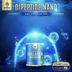 ⁦Mana Premium Collagen⁩ - الصورة ⁦6⁩