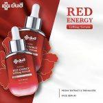⁦Sérum anti-âge Yanhee Red Energy Lifting Serum⁩ - الصورة ⁦6⁩