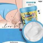 ⁦RADA Clear Butt Cream 50 g⁩ - الصورة ⁦7⁩