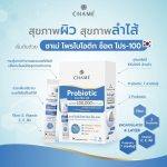 ⁦CHAME Probiotic Shot Pro-100⁩ - الصورة ⁦3⁩