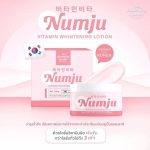 ⁦Numju Vitamin Whitening Lotion 100 ml⁩ - الصورة ⁦4⁩