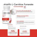 ⁦كبسولات إنقاص الوزن MORTIW Stini⁩ - الصورة ⁦2⁩