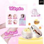 ⁦Crème blanchissante Q-Nic Care Whitening Cream 15 gr⁩ - الصورة ⁦2⁩