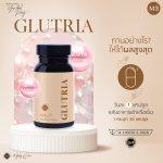 ⁦كبسولات جلدية MYSC Glutria⁩ - الصورة ⁦2⁩