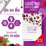 ⁦GIVE ME Berry Plus Fiber Wisamin 7 sachets⁩ - الصورة ⁦3⁩