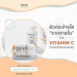 ⁦GRAVICH Camu C Vit 30 caps⁩ - الصورة ⁦2⁩