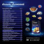 ⁦مكمل غذائي للرجال OMG Emperor 30 capsules⁩ - الصورة ⁦2⁩