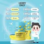 ⁦مركب لعلاج الأرق والتوتر Pichlook Merry Daily 200 gr⁩ - الصورة ⁦2⁩
