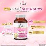 ⁦إشراقة البشرة CHAME' Gluta Glow⁩ - الصورة ⁦3⁩