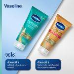 ⁦Vaseline Healthy Bright Gluta-Hya Serum 300 ml⁩ - الصورة ⁦2⁩