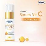 ⁦Yanhee Serum Vit C 20 g.⁩ - الصورة ⁦4⁩