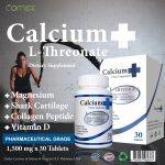 ⁦Calcium L-Threonate plus Comex⁩ - الصورة ⁦5⁩