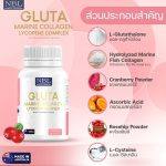 ⁦NBL Gluta Marine Collagen Lycopene Complex 1650 mg⁩ - الصورة ⁦3⁩