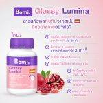 ⁦كبسولات جلدية MizuMi Bomi Glassy Lumina 30 caps⁩ - الصورة ⁦2⁩