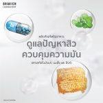 ⁦كبسولات جلدية GRAVICH Acno Centella 30 caps⁩ - الصورة ⁦3⁩