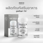 ⁦كبسولات جلدية GRAVICH Acno Centella 30 caps⁩ - الصورة ⁦4⁩