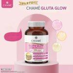 ⁦إشراقة البشرة CHAME' Gluta Glow⁩ - الصورة ⁦5⁩