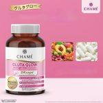 ⁦إشراقة البشرة CHAME' Gluta Glow⁩ - الصورة ⁦4⁩