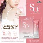 ⁦SO Fish Collagen Dipeptide⁩ - الصورة ⁦3⁩